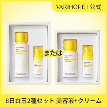 Qoo10 | 「VARI:HOPE」のブランド検索結果(人気順)：VARI:HOPE