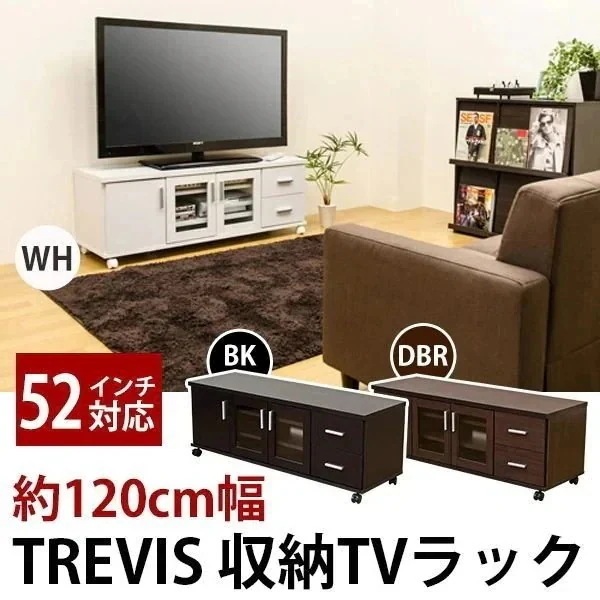 ガラスケース テレビ台 キャビネット 家具 インテリア TREVIS 収納TVラック BK DBR