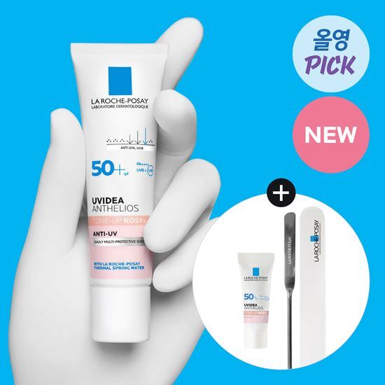 ラ ロッシュポゼ ウビデア トーンアップ ロージィ グロウ 30ml キット (+3ml +スパチュラ プレゼント)