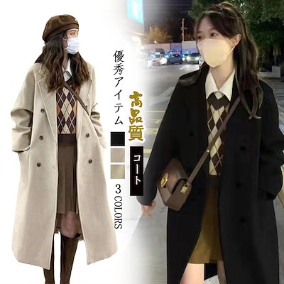Qoo10] 韓国ファッションロングコート コート 春