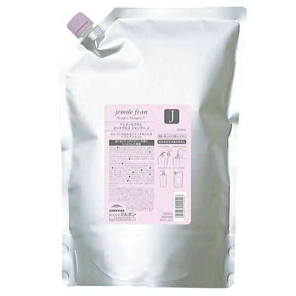 【4個セット】 ジェミールフラン ヒートグロス シャンプー J 2500ml 詰替え用
