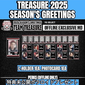 Treasure シーグリ