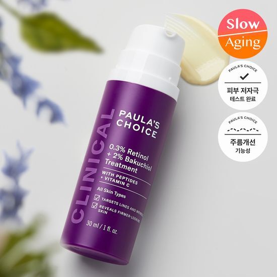 クリニカル 0.3% レチノール＋2% バクチオール トリートメント 30ml
