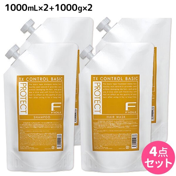 Fプロテクト ベーシック シャンプー 1000mL2個 + ヘアマスク 1000g2個 詰め替え