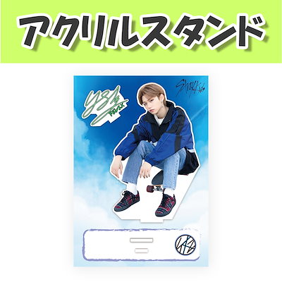 Stray Kids Felix アクリルスタンド ACRYLIC STAND - Felix / Stray Kids『5-STAR Dome Tour 2023
