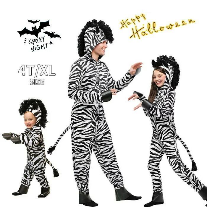 【新タイプ追加】衣装 子供 大人　着ぐるみ　動物服 キッズ コスプレ衣装 動物衣装　 兼用コスチューム　子供服 大人　オールインワン　コスプレ衣装