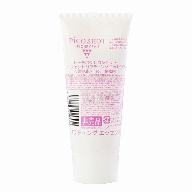 [国内正規品]ピーチポウ ピコショット パーフェクトリフティングエッセンス 80g（サロンサイズ） PECHE PEAU 美容液