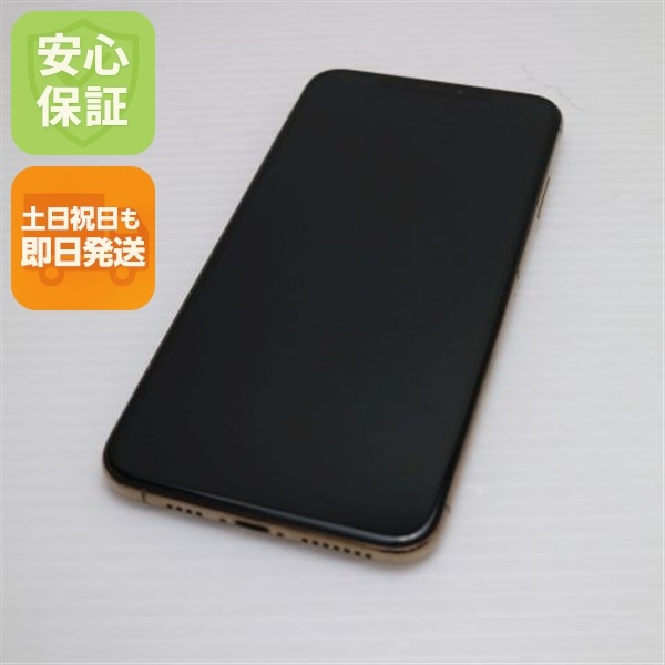 超美品 SIMフリー iPhoneXS MAX 256GB ゴールド 72