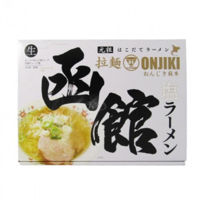 箱入函館ラーメン おんじき庭本 4食 20箱