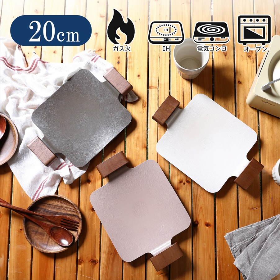 【予約商品】5月10日予約開始！Dr.HOWS （ ドクターハウス ）MINI SOLID GRIDDLE PAN（ソリッドミニグリルパン）