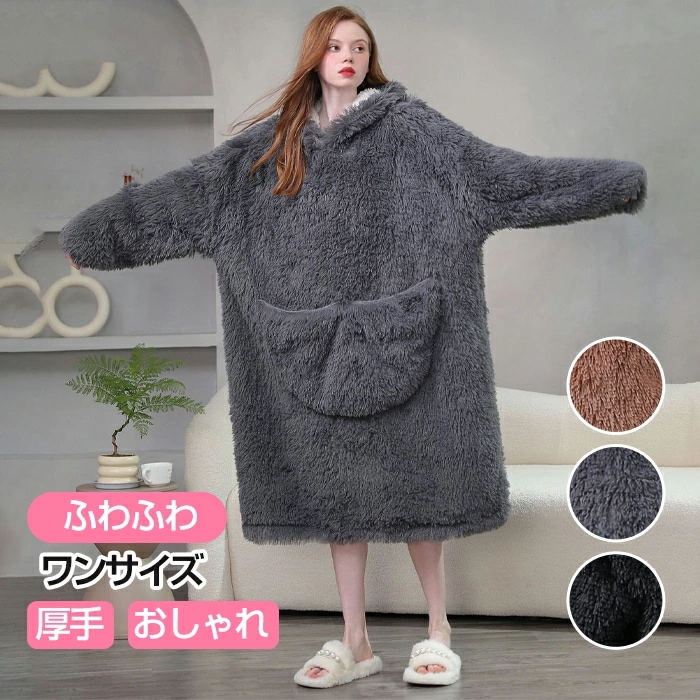 レディース パジャマ ルームウェア ファッション 着ぐるみ 大人用 お昼寝毛布 女性 もこもこ 部屋着 厚手 可愛い 長袖 ふわふわ 暖かい 冬用 もこもこ ワンピース 寝巻き ロンパース オーバーオ