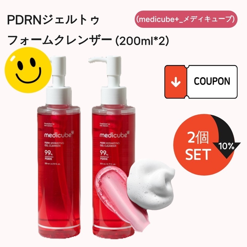 [ PDRN・低刺激・ジェルtoフォーム・潤いバリア・鎮静ケア ] ジェルtoフォーム クレンザー 敏感肌・乾燥肌ケア・ゆらぎ肌・摩擦レス洗顔 お得な2本セット（200ml×2）韓国スキンケア