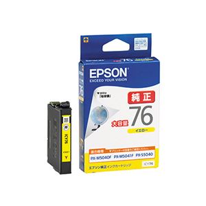 (まとめ) エプソン EPSON インクカートリッジ イエロー 大容量 ICY76 1個 (×10セット)