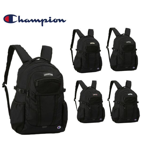 【Champion】 68581 リトルロック 29L リュック 大容量 通学 中高生 大学生 リュックサック かばん バッグ シンプル ユニセックス ギフト プレゼント ブラック