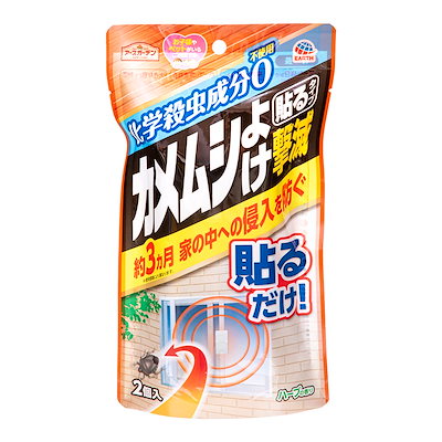 他サイト： アースガーデン　カメムシよけ撃滅　貼るタイプ　２個入り　ＣＲＣ90―33―20―00―00の商品画像