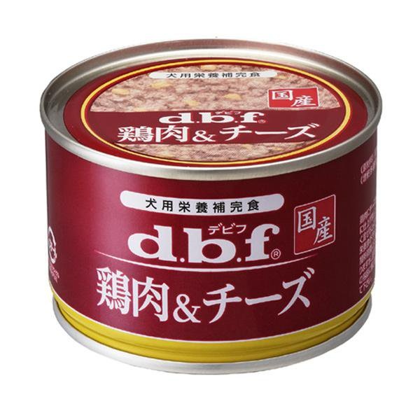 デビフ　鶏肉＆チーズ　１５０ｇX４８　缶詰　犬　ウェットフード　ドッグフード　ＣＲＣ45―08―25―10―00