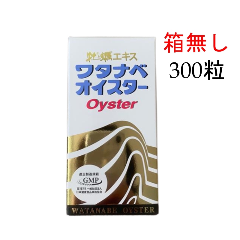 カテゴリ】 ワタナベオイスター600錠×2個＆300錠4個の通販 by an's