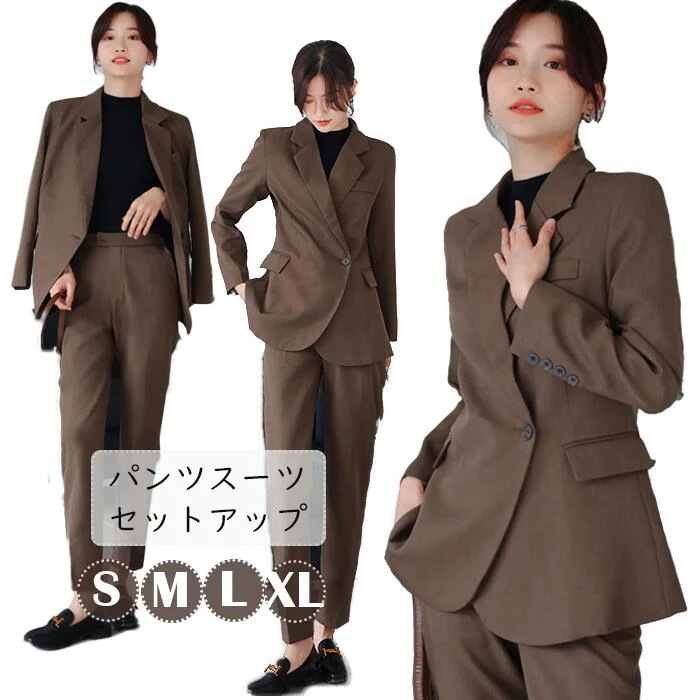 【即納】セットアップ レディース セットアップ セレモニー通勤 カジュアル 入学式 発表会 会結婚式 母 ママ テーパードパンツ レディース テーパードパンツ 通勤 卒業式 卒園式 七五三 お宮