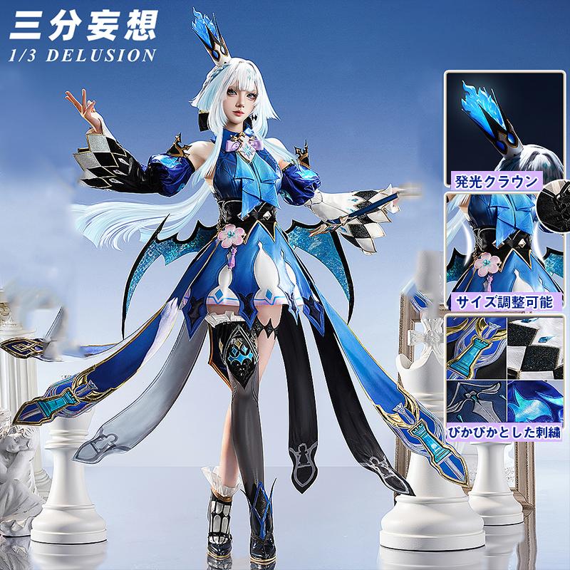 2026新作 L 【三分妄想1/3Delusion】崩壊:スターレイル HonkaiStarRail ケリュドラ-Cerydra コスプレ衣装/ウィッグ/靴 コスチューム