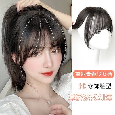 Amazon.co.jp: アデランス フォンテーヌ エクステ ウィッグ ET01