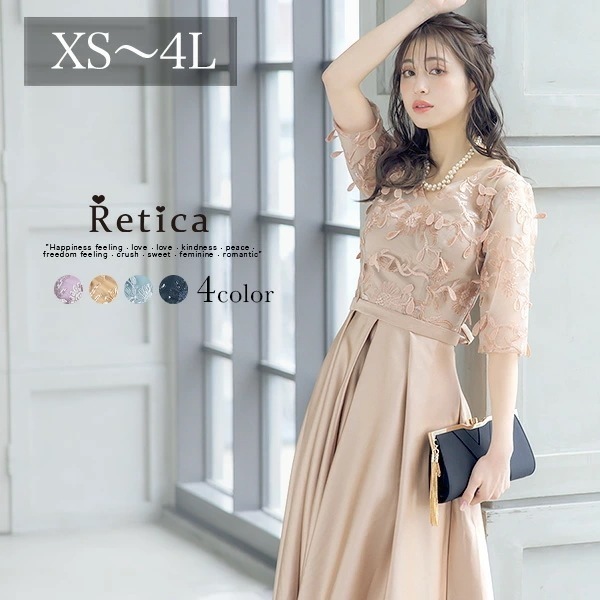 パーティードレス 結婚式 ロング 五分袖 二の腕 大きいサイズ ワンピース ドレス フォーマル パーティドレス ママ 入学式 卒業式 入園式 発表会 10代 20代 30代 冬 二次会 韓国 袖あり