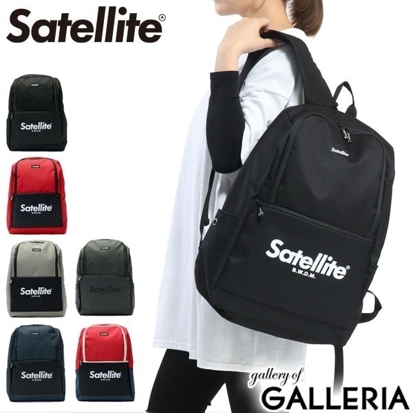 セール30%OFFサテライト リュック Satellite リュックサック バックパック 通学 スクールバッグ A4 撥水 メンズ レディース 男子 女子 BLITS ブリッツ
