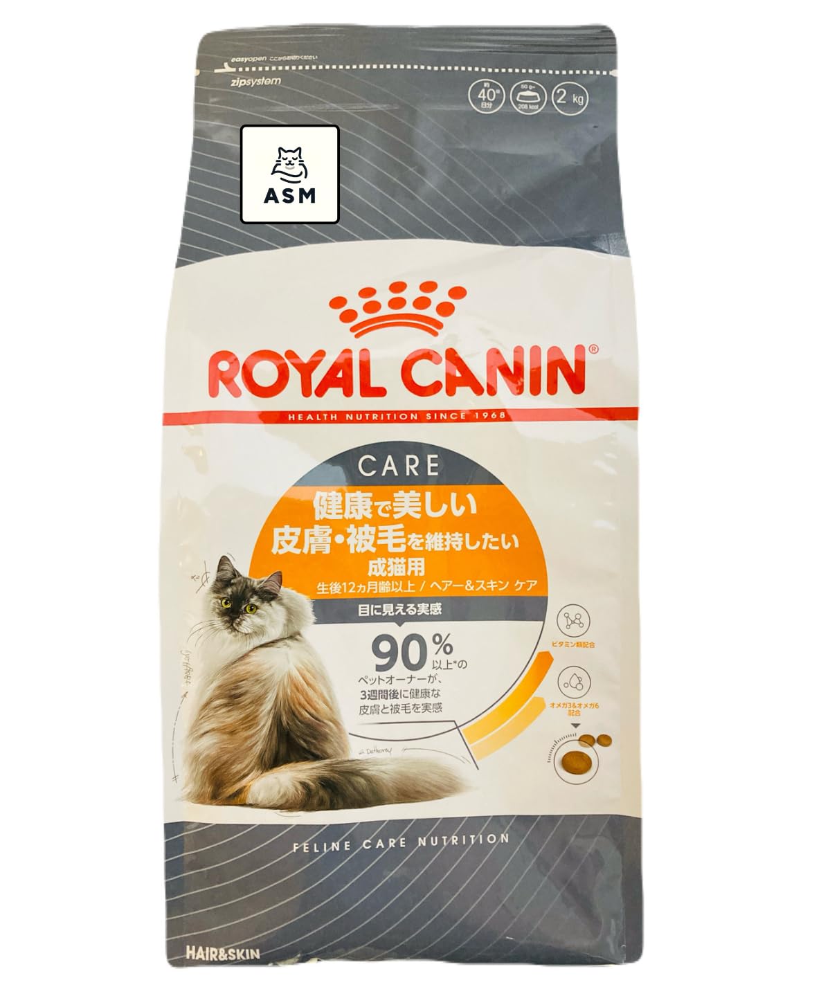 ロイヤルカナン 健康で美しい皮膚・被毛を維持したい成猫用 オリジナルロゴステッカー付 キャットフード ヘアー & スキン ケア 2kg