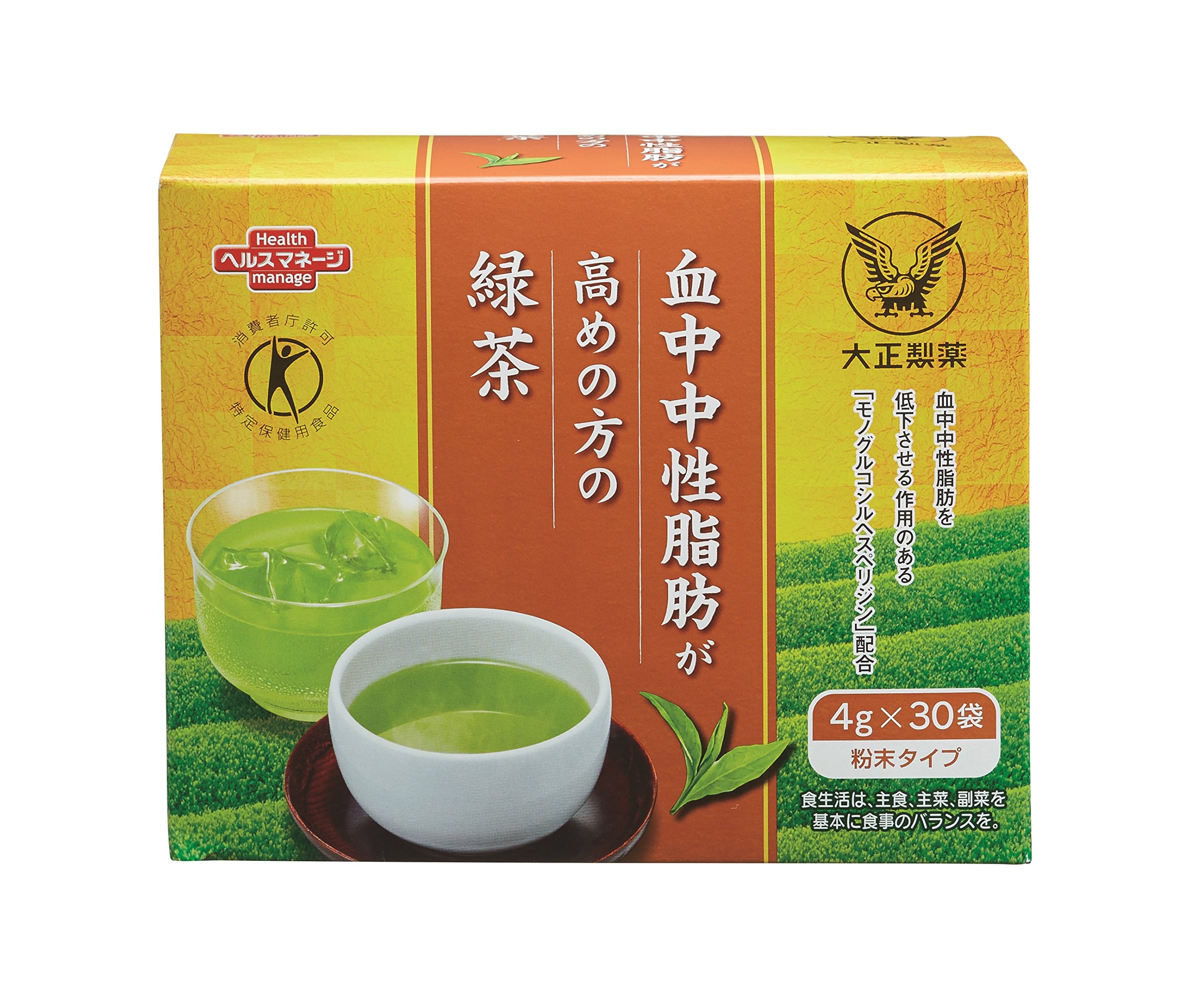 【特定保健用食品】 血中中性脂肪が高めの方の緑茶 高級茶 モノグルコシルヘスペリジン 30袋 (1個)
