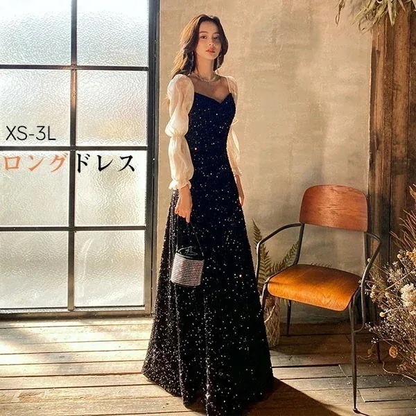 ドレス 大人 ピアノ 発表会 ロングドレス 演奏会 演奏会用ドレス ピアノ発表会 黒 結婚式 高校生 パーティードレス 演奏会ドレス 母親 コンクール イブニングドレス ロング キラキラ 袖付き ワン