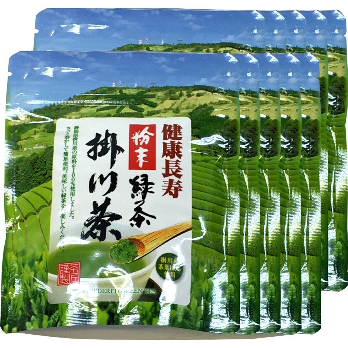 国産100% 掛川粉末緑茶 50g10袋セット 煎茶パウダー 掛川産 掛川茶 お茶 日本茶 緑茶 抹茶 粉末 粉茶 父の日 御中元 2026 プチギフト お茶 内祝い お返し ギフト プレゼント 香