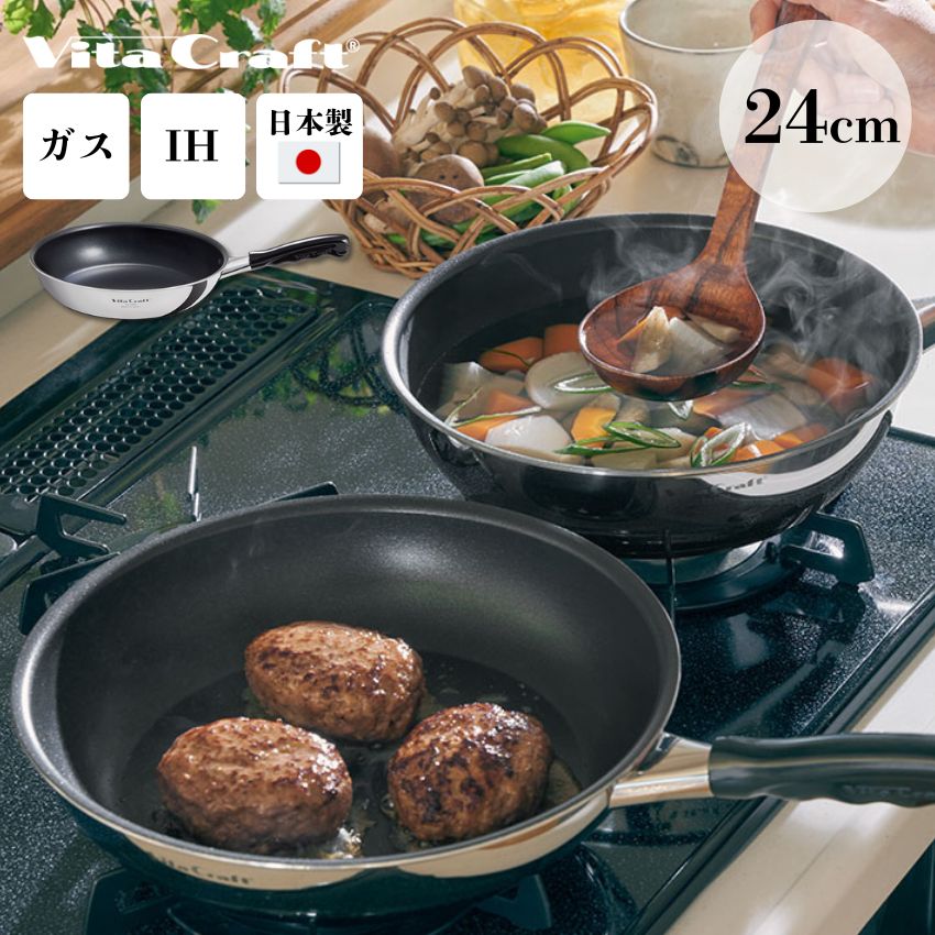 Carpenter フライパン 24cm 3466