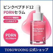 TOSOWOONG 92 3+ 65クリーム セラム 3点セット TOSOWOONG 92 3+ 65クリーム セラム 3点セット