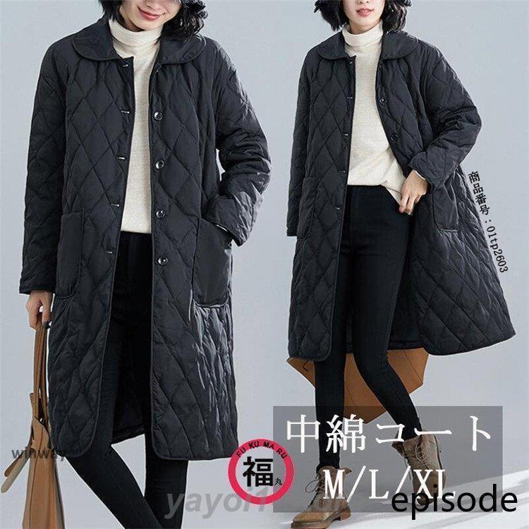 キルティングコート ロングコート キルティングジャケット コート 中綿入り ロングコート 中綿コート ロングコート 冬 防寒 レディース 長袖 無地 シンプル 30代