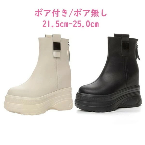 厚底ブーツ ショートブーツ レディース 黒 ベージュ ブーツ ショート ミドルブーツ ラウンドトゥ 厚底 ブーツ ジップ きやすい 疲れにくい 通勤 日常 ファッション ei180z7z7m3