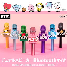 Qoo10 Btsグッズ 公式のおすすめ商品リスト Qランキング順 Btsグッズ 公式買うならお得なネット通販