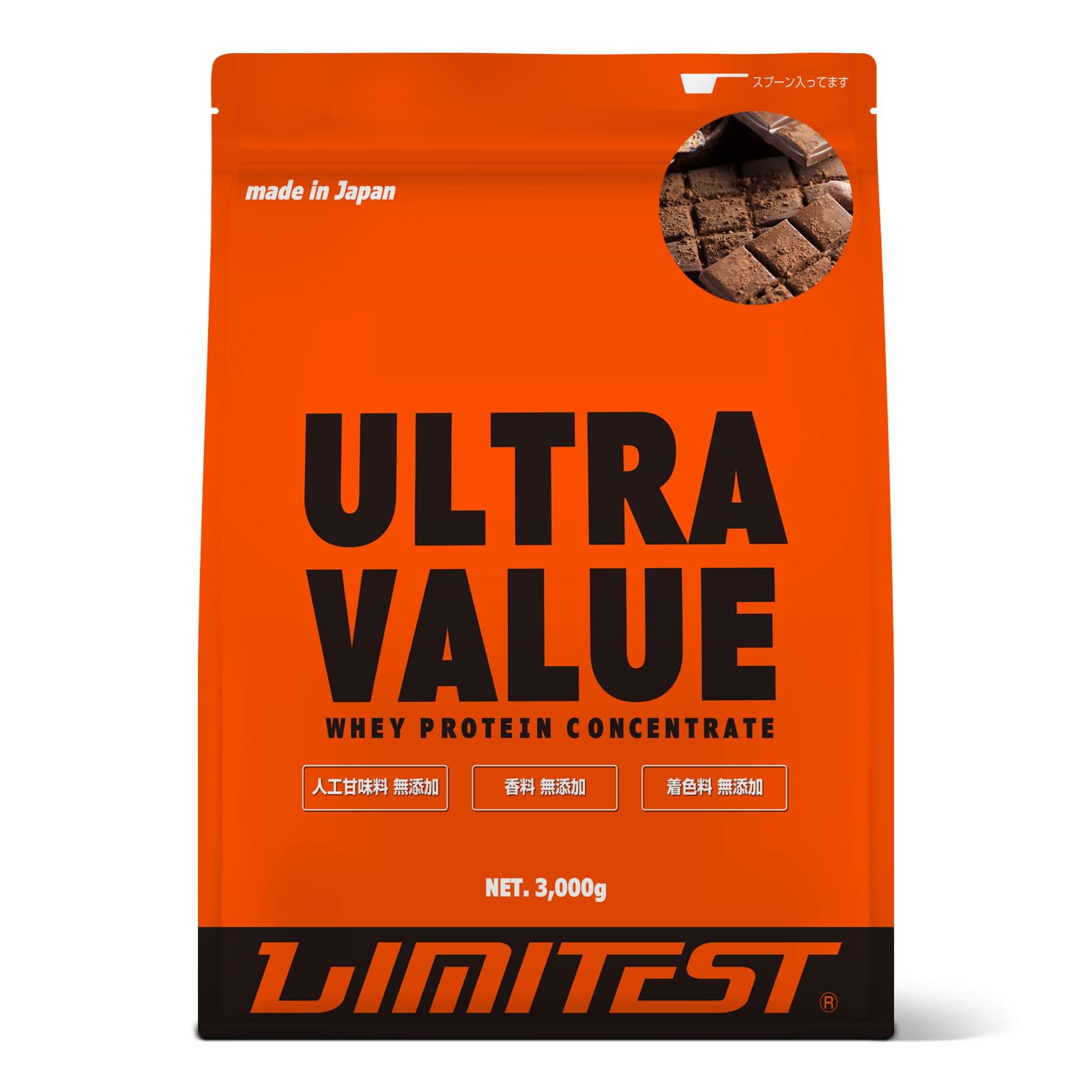 リミテスト ホエイ プロテイン 工場直販 無添加 国産 人工甘味料不使用 ULTRA VALUE ウルトラバリュー ホエイプロテイン たんぱく質 3kg ココア