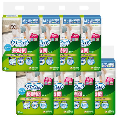 他サイト： マナーウェア 犬用 おむつ 長時間オムツ 男の子用 Mサイズ 小~中型犬用 304枚(38枚×8) おしっこ ペット用品 ユニチャーム[ケース品]の商品画像