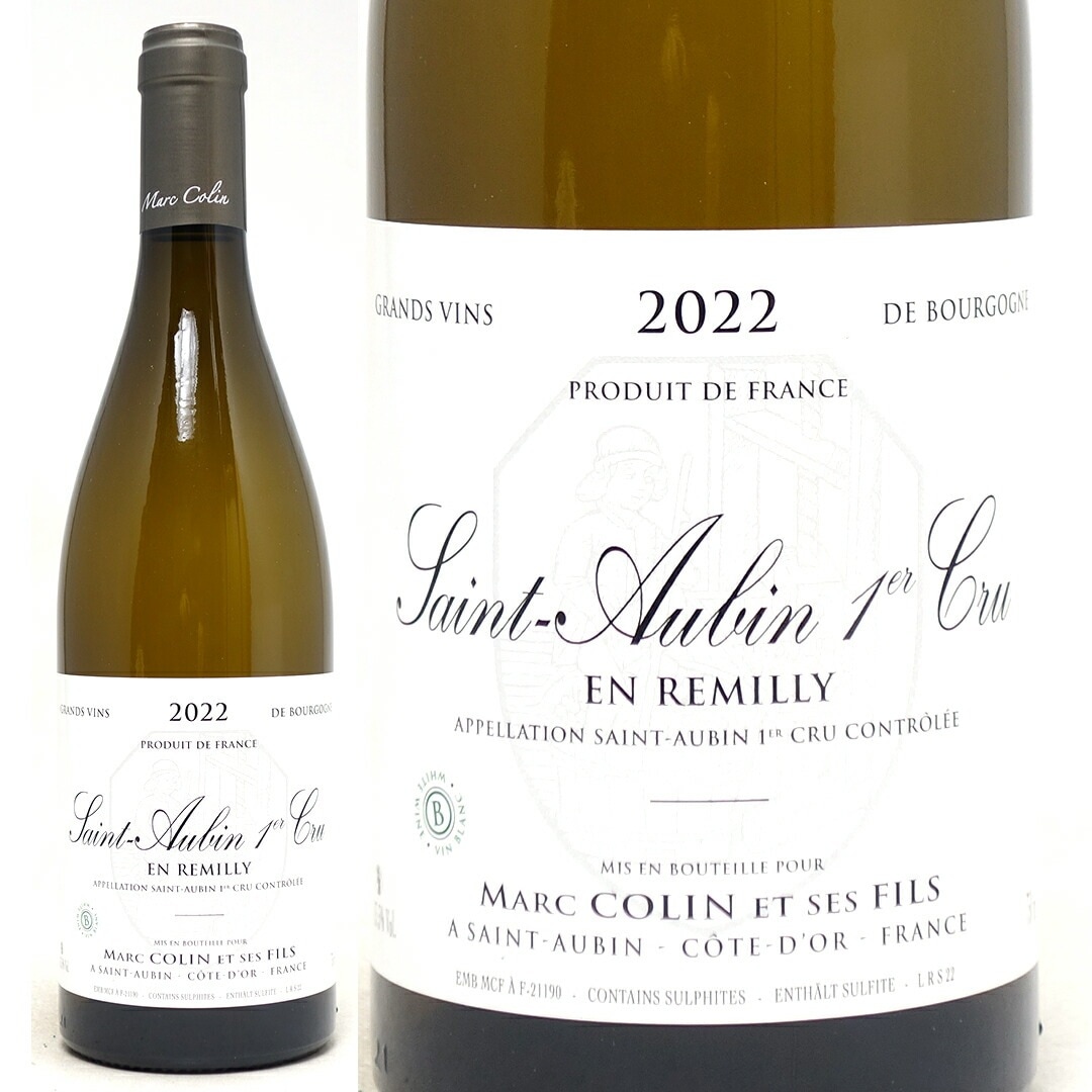 2022 サン トーバン ブラン プルミエ クリュ アン レミリィ 750ml マルク コラン エ セ フィス ブルゴーニュ フランス 白ワイン コク辛口 ワイン ^B0CMSR22^ 9,424円