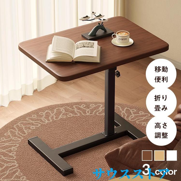 【本日のイベント】[激安]サイドテーブル 昇降式 キャスター付き 高さ66106cm キャスター ブラック 白 スチール ベッド横 デスク 玄関 回転 昇降式 食事
