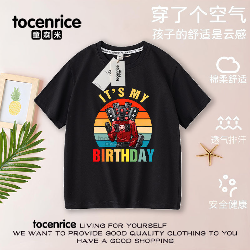 モニターマントイレマン半袖tシャツ子供服タイタンオーディオマンテレビマン子供用半袖トレンド7