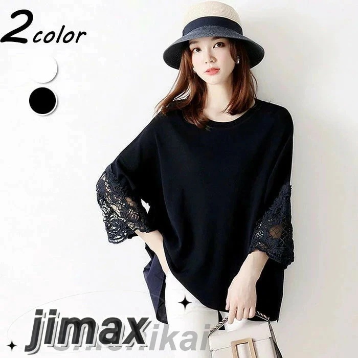 ブラウス レディース 40代 春夏新作 オシャレブラウス 白シャツ 七分袖トップス レース切り替えチュニック上品 大人 通勤OL ゆったりTシャツ 30代 50代