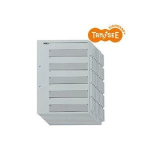 (まとめ)TANOSEE 見出しカード(エコノミータイプ) A4タテ グレー 5山 10組入40パック