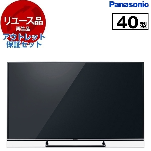 リユース アウトレット保証セット TH-40CX700 VIERA 40V型 地上・BS・110度CSデジタル 4K対応液晶テレビ 2015年製
