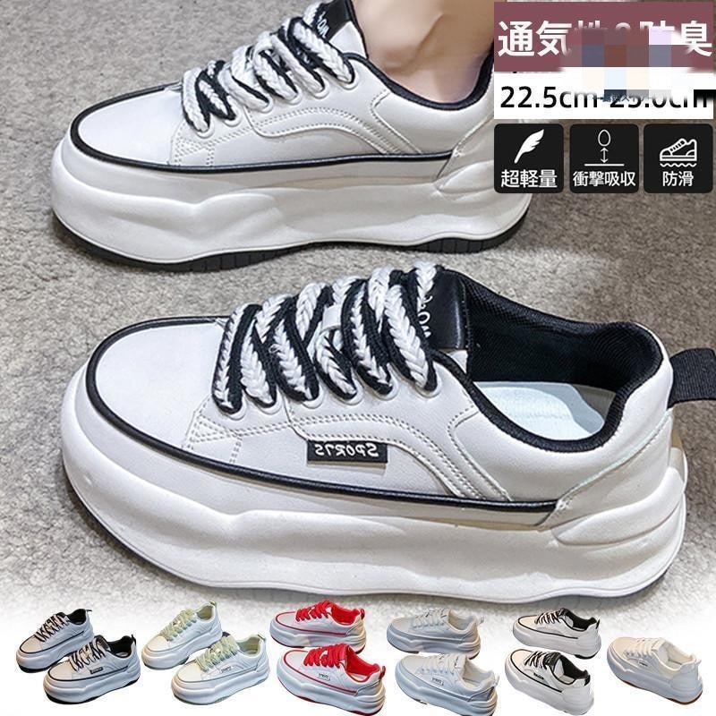 超目玉新品 レディース 45