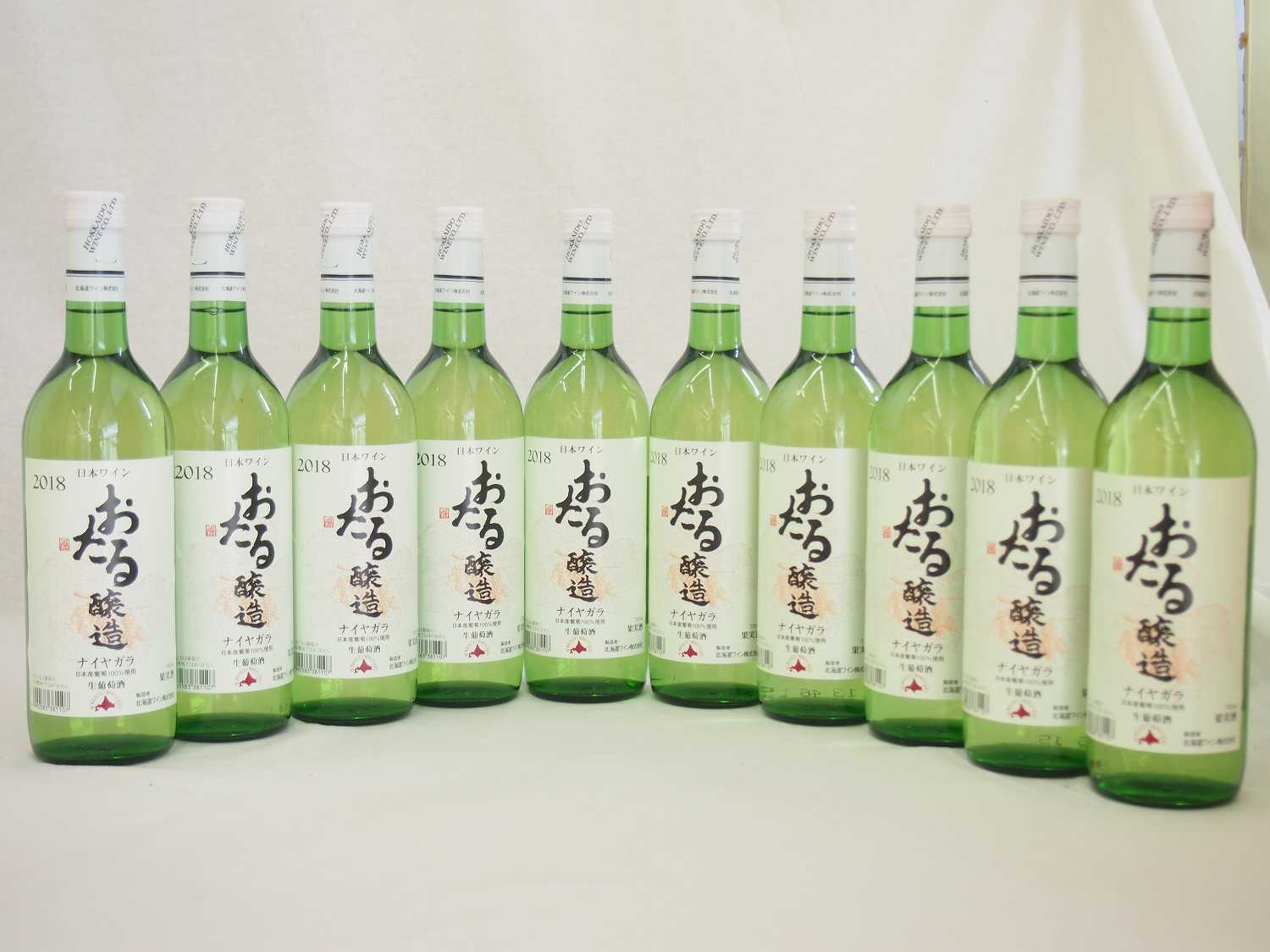 日本ワイン おたる醸造 ナイアガラ 日本産葡萄100% やや甘口 価格交渉OK送料無料 720ｍｌ10本 人気の 白 北海道