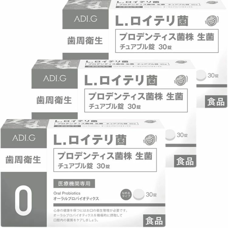 3個セット ADI.G ロイテリ菌 No.0 歯周衛生 ミント味 30粒 プロバイオティクス