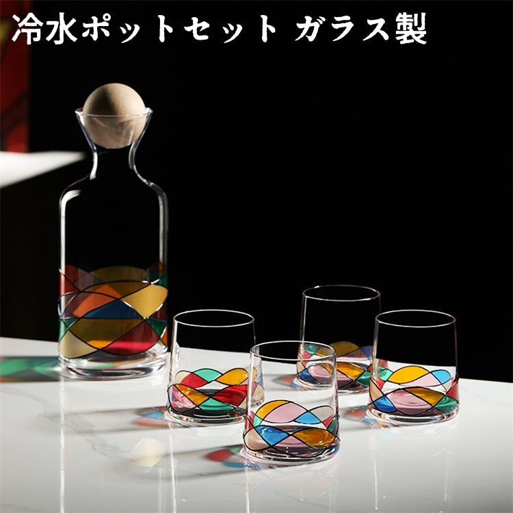 早い者勝ち 北欧風 透明ガラス水差しセット ポット1+コップ4 日常テーブル向け シンプルデザイン