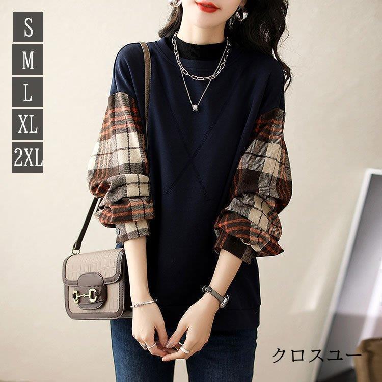 Tシャツ レディース 40代 秋冬長袖 スウェット シャツ おしゃれ 韓国風 トップス チェック柄 切り替え パフスリーブ プルオーバー カジュアル 30代 20代