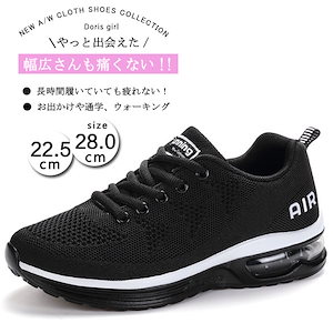 スニーカー メンズ / レディース クッション性 ウォーキング / ランニングシューズ / 運動靴 エアー スポーツ用