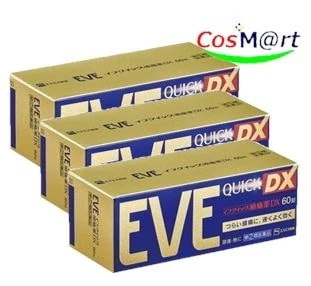 【3個セット 送料無料】 【指定第2類医薬品】 イブクイック頭痛薬DX 60錠 (4987300058855-3)